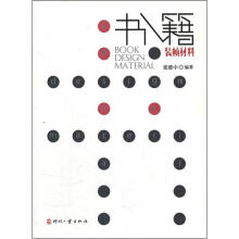 书籍图片