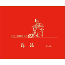 书籍图片