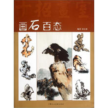 书籍图片