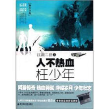 书籍图片