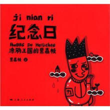 书籍图片