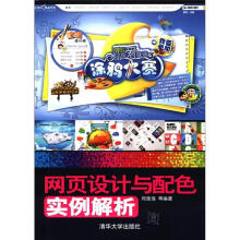 书籍图片