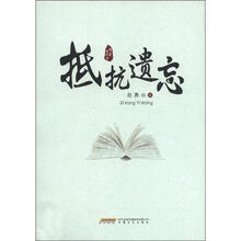 书籍图片