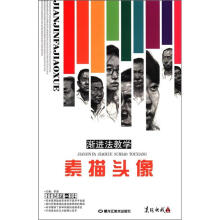 书籍图片