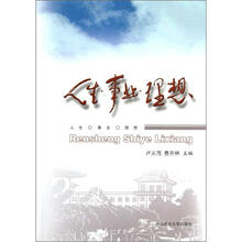 书籍图片