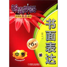 书籍图片