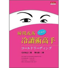 30岁前一定要搞懂的自己