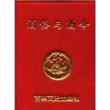 书籍图片
