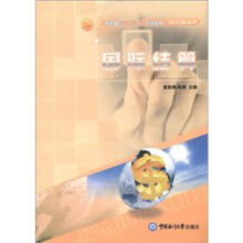 书籍图片