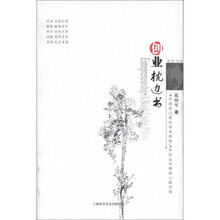 书籍图片