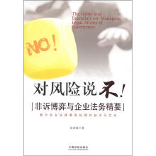 书籍图片