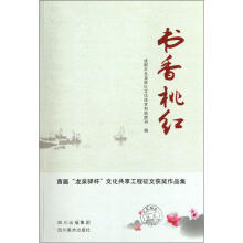 书籍图片