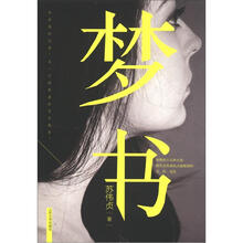 书籍图片