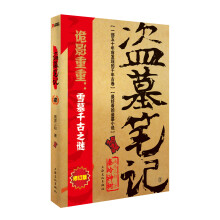 书籍图片