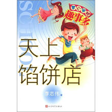 书籍图片