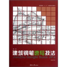 书籍图片