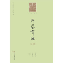 书籍图片