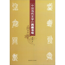 书籍图片