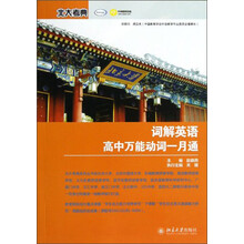 书籍图片