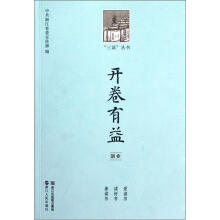 书籍图片