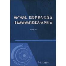 书籍图片
