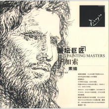 书籍图片