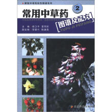 书籍图片