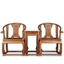 古典中式红木家具圈椅太师椅皇宫椅三件套 JC