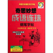 书籍图片