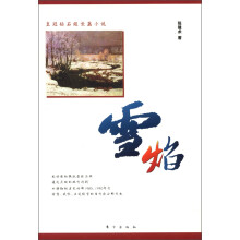 书籍图片