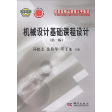 书籍图片