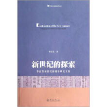 书籍图片