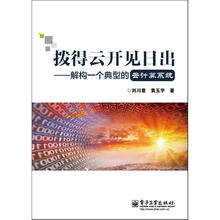 书籍图片
