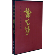 书籍图片