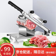 【不锈钢切片机】价格_图片_品牌_怎么样-京东商城