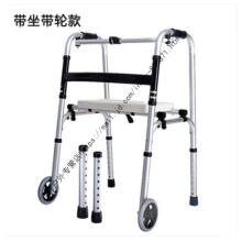 器材老人走路辅助行走支架器走路助行器四脚老人助步器骨折残疾人拐杖
