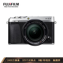 富士（FUJIFILM）X-E3 微单相机 套机 银色（18-55mm镜头 ) 2430万像素 触摸屏 4K视频 蓝牙4.0