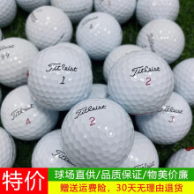二手高尔夫球9成新高尔夫球二手球prov1\/v1x9成新高尔夫二手球3 三层球 泰特利斯三四层7-8成新50个