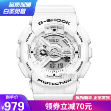 卡西欧g-shock白色,卡西欧g-shock绿色 卡西欧(casio)男表 g-shock时尚白色运动表双显防水运动石英男士手表