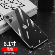 苹果11promax黑色,苹果12promax黑色 峰爵 苹果11pro max手机壳摄像头全包iphone11保护套透明硅胶镜头防摔