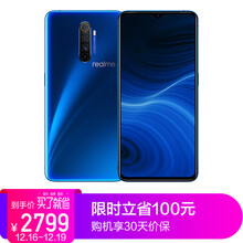 飞机上还有3格信号 realme X2 Pro实测给力
