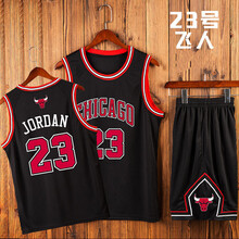 乔丹23号球衣