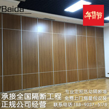 酒店移动屏风隔板高隔断墙餐厅活动推拉折叠屏风活动隔音隔断挡板 65