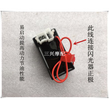 125直流点火器接线图,直流点火器接线图解 125点火器