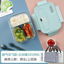 【特百惠保温饭盒】价格_图片_品牌_怎么样-京东商城