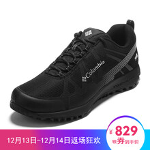 【哥伦比亚男鞋防水】价格_图片_品牌_怎么样-京东商城