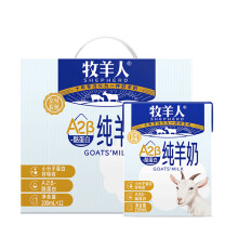 牧羊人 A2β酪蛋白纯羊奶3.2g乳蛋白原生高钙鲜奶成人早餐奶 A2β-酪蛋白纯羊奶12盒礼盒装