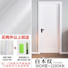 木门门框贴纸旧门翻新贴纸仿木纹卧室包门装饰木门贴纸家具翻新 白