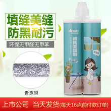 消防水池MK体育注册网站或消防水箱液位显示仪