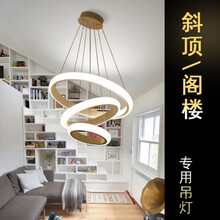 复式楼别墅跃层客厅吊灯现代简约led灯具大户型阁楼斜顶公寓吊灯 三环
